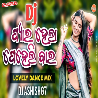 Payar hela pehlibaar Sambalpuri Dj Remix 